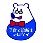 BUTARIN (jun_aki)さんのシロクマのイラストへの提案