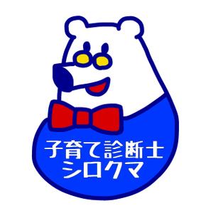 Jun (jun_aki)さんのシロクマのイラストへの提案