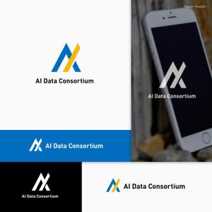 Morinohito (Morinohito)さんの社団法人設立「AIデータ活用コンソーシアム」のロゴへの提案