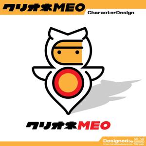 きいろしん (kiirosin)さんのクリオネとGoogleマップをモチーフにしたキャラクターデザインへの提案