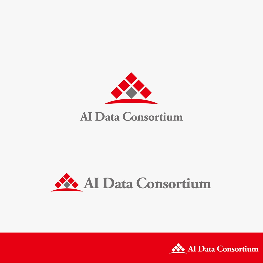 社団法人設立「AIデータ活用コンソーシアム」のロゴ