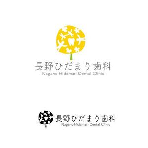 marukei (marukei)さんの歯科クリニック「長野ひだまり歯科」のロゴへの提案