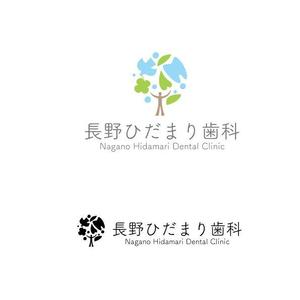 marukei (marukei)さんの歯科クリニック「長野ひだまり歯科」のロゴへの提案