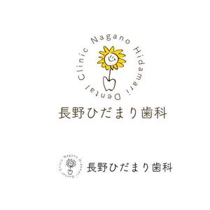 marukei (marukei)さんの歯科クリニック「長野ひだまり歯科」のロゴへの提案