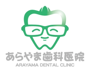 アユカワさん (ayukawa3)さんの「あらやま歯科医院」のロゴ作成への提案