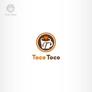 tokko4 ()さんのカフェ「Toco Toco」のロゴへの提案