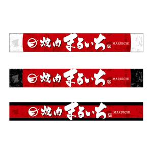 yoshidada (yoshidada)さんの焼肉屋の看板への提案