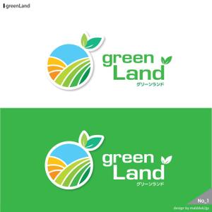 さんの「greenLand」のロゴ作成への提案