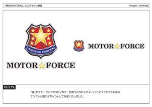 kometogi (kometogi)さんの「MOTOR FORCE」のロゴ作成への提案