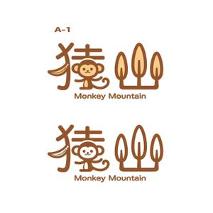 l_golem (l_golem)さんの「猿山-MONKEY MOUNTAIN」のロゴ作成への提案