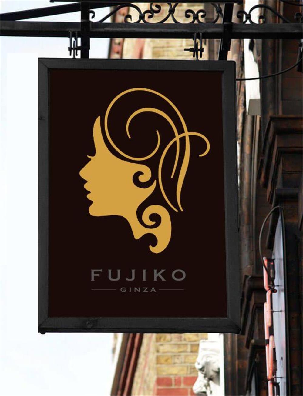 銀座の新店ラウンジ「FUJIKO -GINZA-」のロゴ