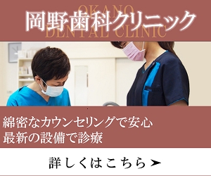 mei (satsuki_601)さんの【歯科医院のバナー】地域の患者様に知ってもらうためのバナー（8点）への提案
