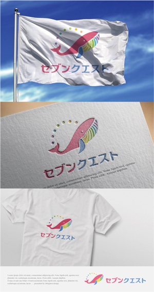 drkigawa (drkigawa)さんの新会社「セブンクエスト」ロゴ１点の提案への提案