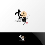 Nyankichi.com (Nyankichi_com)さんの一枚焼肉『和牛十兵衛』のロゴへの提案