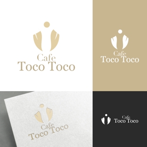 venusable ()さんのカフェ「Toco Toco」のロゴへの提案