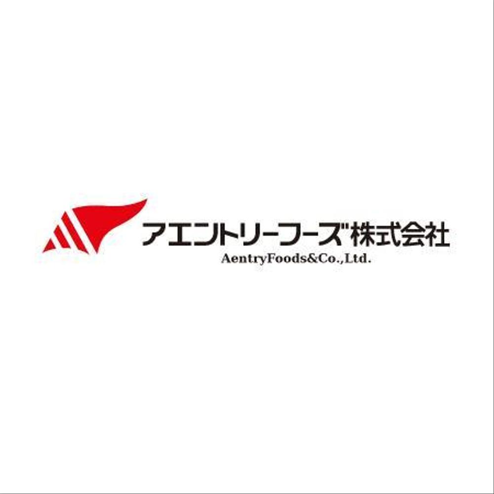 新会社設立のためロゴを募集します。