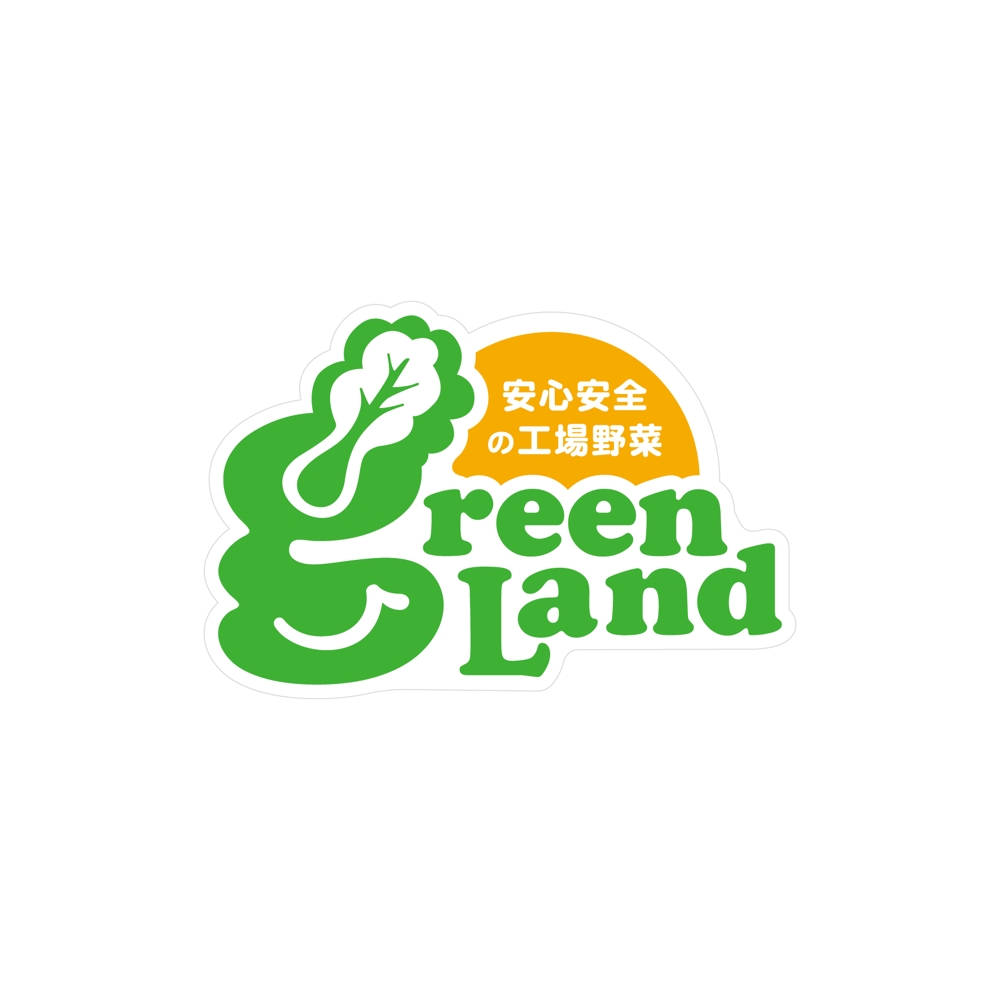 「greenLand」のロゴ作成