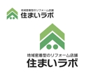 なべちゃん (YoshiakiWatanabe)さんのリフォーム店舗「住まいラボ」のロゴへの提案