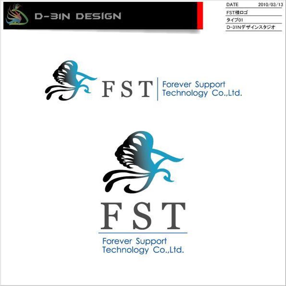 fst-logo01.jpg