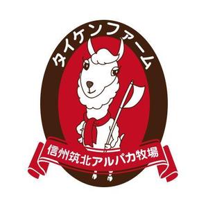 dwork (dwork)さんの信州筑北アルパカ牧場のマスコットキャラへの提案