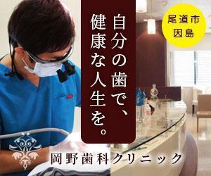 SAHARA ()さんの【歯科医院のバナー】地域の患者様に知ってもらうためのバナー（8点）への提案