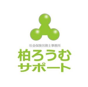 若松　雄一 (hitomi3)さんの元気な社労士事務所「柏ろうむサポート」のロゴ作成をお願いいたしますへの提案