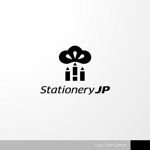 ＊ sa_akutsu ＊ (sa_akutsu)さんの文房具の商品ブランド「Stationery JP」のロゴへの提案
