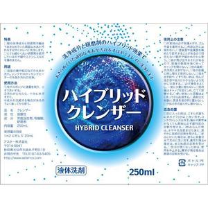 tanather (tanather)さんの商品のラベル製作への提案