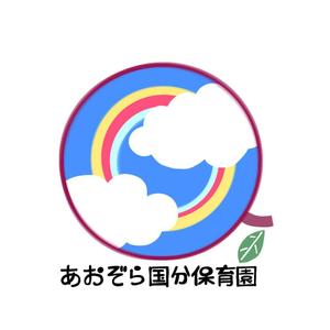 すぐり ()さんの３１年４月に新しく開園する「あおぞら国分保育園」のロゴ作成依頼への提案