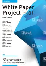 COOLMINT (COOLMINT)さんの社内向け雑誌(論文誌)の表紙・裏表紙・目次ページの作成依頼への提案