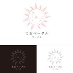Ino (manabuinomata)さんのベーカリー「てるベーグルワークス」のロゴへの提案