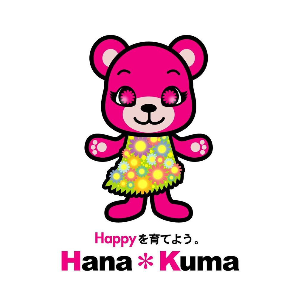 可愛いクマのキャラクター制作