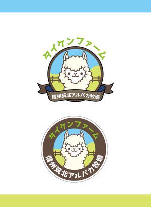 techiochan (techiochan)さんの信州筑北アルパカ牧場のマスコットキャラへの提案