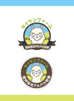 techiochan (techiochan)さんの信州筑北アルパカ牧場のマスコットキャラへの提案