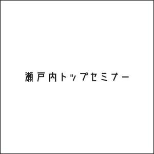 queuecat (queuecat)さんの新しい事業のブランドロゴを募集します。への提案