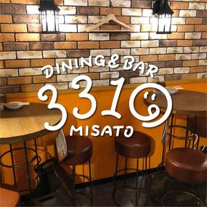 komaya (80101702)さんの飲食店ロゴ作成【　Dining＆Bar　3310　】への提案