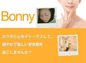 竹内もっちゃん ()さんの更年期女性のための温熱デトックスサロンのランディングページのヘッダーデザインをお願いします。への提案