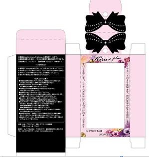 広瀬 美穂 (Miho_T)さんの緊急　カワイイiphone4/4sケースのパッケージ製作大募集への提案