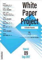 Alba (renard)さんの社内向け雑誌(論文誌)の表紙・裏表紙・目次ページの作成依頼への提案