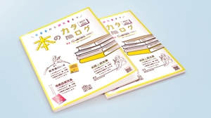 Mayuko S ()さんの出版社　（株）銀の鈴社　本のカタログ　表紙デザイン（表１のみ）への提案