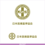 Iguchi Yasuhisa (iguchi7)さんの協会及び認定マークのロゴ制作への提案