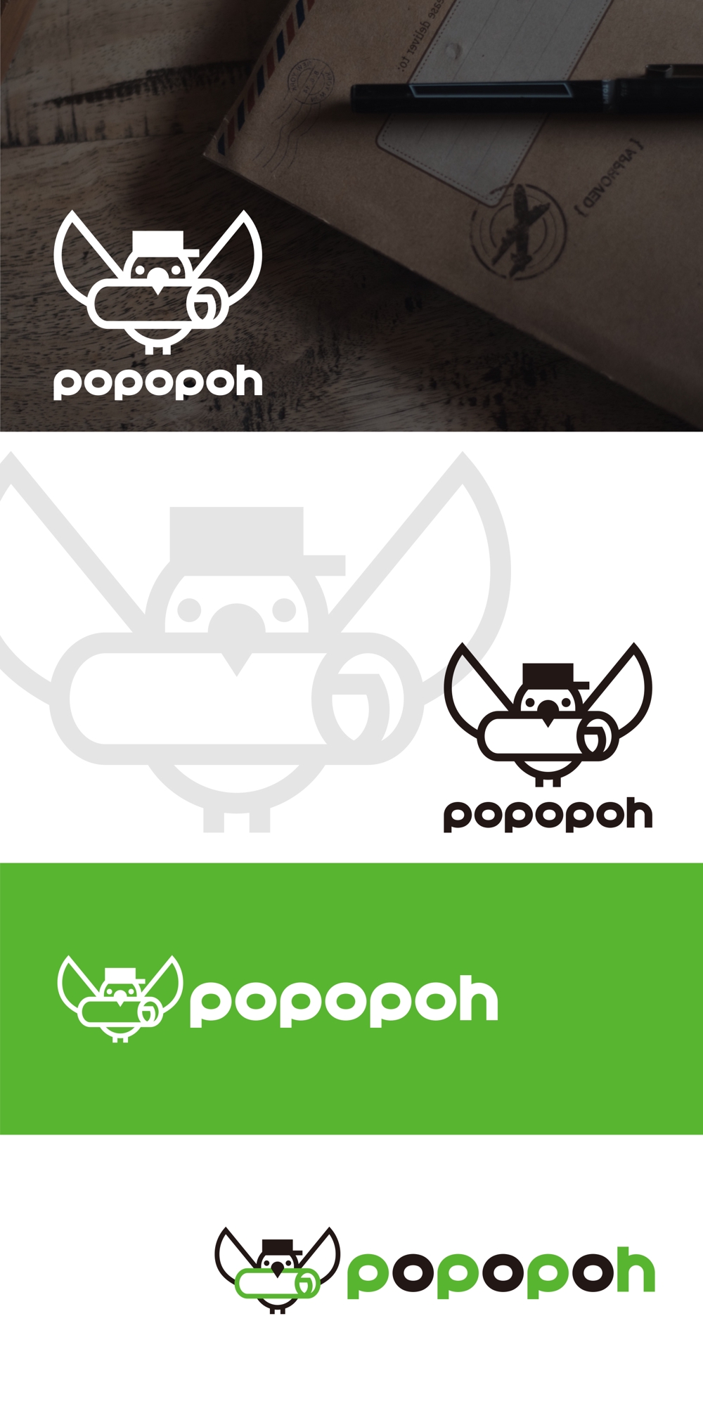 配送会社比較サイト「popopoh」のロゴ