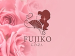 mayumin (mayumi-o)さんの銀座の新店ラウンジ「FUJIKO -GINZA-」のロゴへの提案