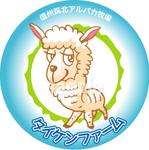 fieldsgood (puppytail)さんの信州筑北アルパカ牧場のマスコットキャラへの提案