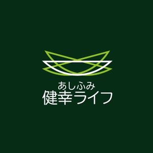 satorihiraitaさんの販売商品「あしふみ健幸ライフ」のロゴへの提案