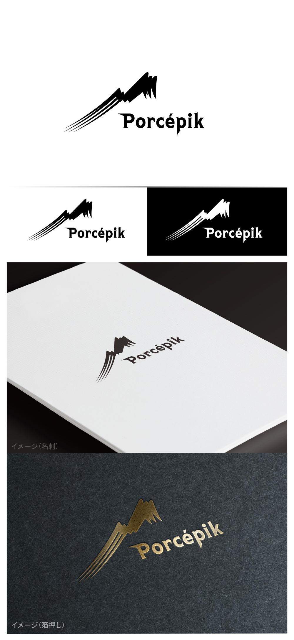 Porcépik_logo03_01.jpg