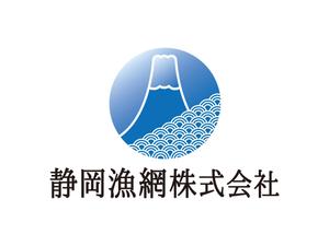 cozou (cozou)さんの静岡県の漁網仕立,ロープ、水産資材販売会社「静岡漁網株式会社」のロゴへの提案