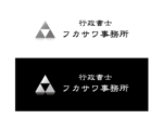 tukasagumiさんの家系図作成のサイト　ロゴ作成依頼への提案