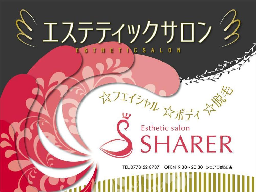 SHARER-signA-003.jpg