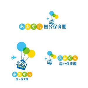 marukei (marukei)さんの３１年４月に新しく開園する「あおぞら国分保育園」のロゴ作成依頼への提案